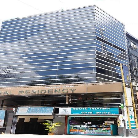 Capital Residency Hotel Bangalore Exterior foto